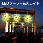  солнечный фейерверк свет электрический плата не необходимо LED -тактный фары со светящимися кольцами 150 светло-серебристый тросик наружный солнечный сад оборудование орнамент свет LED наружный фейерверк солнечный сад оборудование орнамент через .