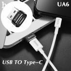 USB to Type-C�ϊ��A�_�v�^�[ hoco. USB-A �I�X to USB-C ���X �A�_�v�^ USB Type-C �R�l�N�^�̗p�@���USB����PC�p�\�R���Ŏg�p