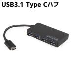 Type-C USB ступица 4 порт высокая скорость USB3.1 соответствует Type-C HUB compact ступица ноутбук персональный компьютер USB 3.1 HUB Type-C коннектор зарядка кабель US