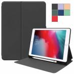 ショッピングipad 2017 ケース iPad 10.2/ Air3/Pro10.5通用ペン入れTPU手帳保護カバー 手帳型 TPUスマートケース 二つ折タイプ 超薄型 最軽量 高級PUレザー スタンド機能付き