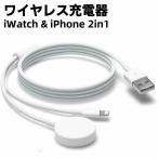 iwatch зарядка кабель iWatch / iPhone 2in1 Apple часы для магнитный зарядка кабель легкий внезапный скорость зарядка iwatch Series7 /6 /SE /5 / 4 / 3 / 2 /