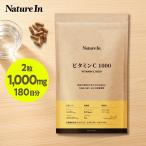 ビタミンC サプリ 1000mg 大容量 180日分 360粒【栄養機能食品】ビタミンC ビタミンB2 ビタミンB6 配合 国産  ハードカプセル サプリメント  こまめに 栄養補給