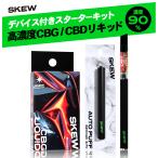 skew（スキュー） PREMIUM CBG / CBD リキ�
