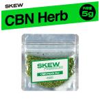 ショッピングハーブ CBNハーブ ジョイント 5g CBN1200mg skew CBD