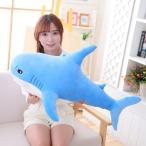 ぬいぐるみ シャーク  shark 抱き枕 サメ 鮫 おもちゃ アニマル 抱きまくら 可愛い 動物 100cm