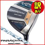 送料無料【訳あり品】キャロウェイ パラダイム MAX FAST フェアウェイウッド スピーダー NX 40 for callaway 右利き用 2023年モデル アウトレット品