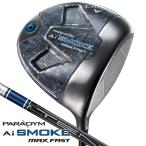  Callaway pala большой mAi SMOKE MAX FAST TENSEI for CW40 Ai затонированный Max быстрый тонн sei Driver правый выгода . для Япония стандартный товар 