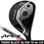 キャロウェイ 2025 APEX UW ユーティリティ TENSEI Black Silver for Callaway 右利き用