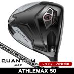 レフティー キャロウェイ QUANTUM (クアンタム) MAX 