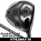 予約受付中 キャロウェイ QUANTUM (クアンタム) MINI ミニ ドライバー ATHLEMAX 50 右利き用 2026年モデル 日本正規品