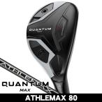  Callaway QUANTUM (k Anne tam) MAX служебная программа ATHLEMAX 80 правый выгода . для 2026 год модели Япония стандартный товар 
