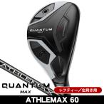 レフティー キャロウェイ QUANTUM (クアンタム) MAX 