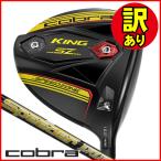 ショッピングking  【訳あり品】コブラ キング スピードゾーン ドライバー イエロー スピーダー for SZ 2020年モデル 右利き用 日本正規品