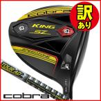 ショッピングking  【訳あり品】コブラ キング スピードゾーン ドライバー イエロー ツアーAD for SZ 2020年モデル 右利き用 日本正規品