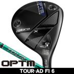 コブラOPTMXフェアウェイウッド...