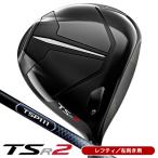 レフティー/左利き用 タイトリスト TSR2 TSP111 50 ドライバー