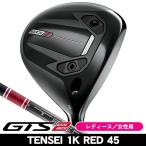 レディース タイトリスト GTS2 フェアウェイウッド TE