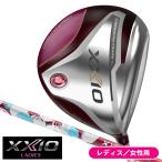 レディス/女性用 ダンロップ ゼクシオ12 MP1200L ボルドー ドライバー 右用