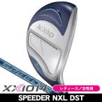  предварительный заказ принимается женский Dunlop XXIO 14 голубой hybrid служебная программа Spee da-NX DST for XXIO правый выгода . для 2026 год модели Япония стандартный товар 