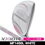  женский Dunlop XXIO 14 XXIO14 белый hybrid служебная программа MP1400L правый выгода . для 2026 год модели Япония стандартный товар 