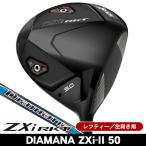 レフティー ダンロップ スリクソン ZXi RKT ドライバ