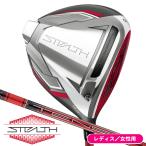  дамский / женский TaylorMade STEALTH Stealth тонн sei красный TM40 2022 Driver правый для 