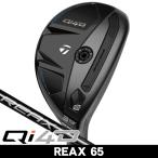  TaylorMade Qi4D Rescue REAX 65 служебная программа правый выгода . для 2026 год модели Япония стандартный товар 