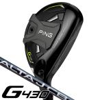 ピン G430 ハイブリッド ALTA JCB BLACK ユーティリティ 右用