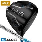 ピン G440 MAX ドライバー ALTA J CB BLUE 右利き用 日本正規品