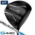  булавка PING G440 SFT Driver ALTA J CB BLUE правый выгода . для Япония стандартный товар 