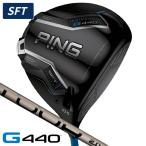 ショッピングCHROME ピン PING G440 SFT ドライバー PING TOUR 2.0 CHROME 65 ツアー クロム 65 右利き用 日本正規品