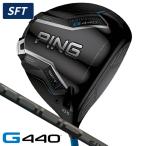  булавка PING G440 SFT Driver PING TOUR 2.0 BLACK 65 Tour черный 65 правый выгода . для Япония стандартный товар 