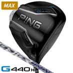 булавка PING G440HL MAX Driver Spee da-NX GREY 40 правый выгода . для Япония стандартный товар 