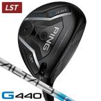 ショッピングアルター ピン PING G440 LST フェアウェイウッド ALTA J CB BLUE アルタ ジェーシービー ブルー 右利き用 日本正規品