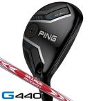  булавка PING G440 hybrid служебная программа N.S.PROmo-das3 TOUR115mo-das115 правый выгода . для Япония стандартный товар 
