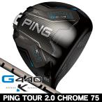  булавка PING G440 K Driver PING TOUR 2.0 CHROME 75 правый выгода . для 2026 год модели Япония стандартный товар 