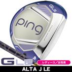  предварительный заказ принимается женский булавка PING GLE4 Fairway Wood ALTA J LE правый выгода . для 2026 год модели 