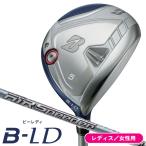 ショッピングレディス レディス/女性用 ブリヂストン B-LD エアースピーダー BS-LD フェアウェイウッド 右用