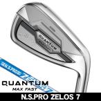  Callaway QUANTUM (k Anne tam) MAX FAST железный одиночный товар (#5/#6/GW/SW) N.S.PRO Zelos 7 правый выгода . для 2026 год модели Япония стандартный товар 