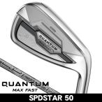  Callaway QUANTUM (k Anne tam) MAX FAST железный одиночный товар (#5/#6/GW/SW) SPDSTAR 50 правый выгода . для 2026 год модели Япония стандартный товар 