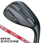 週末限定クーポン配信中 クリーブランド ＲＴＸ ＺＩＰＣＯＲＥ ジップコア ブラックサテン NSプロ モーダス3 ツアー120 ウェッジ 右用