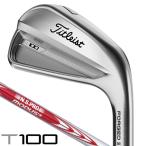 タイトリスト 2023 T100 N.S.PRO モーダス3 TOUR115 アイアン 単品 #3・#4・W50 右利き用 日本正規品