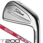 ショッピングアイアン タイトリスト 2023 T200 N.S.PRO モーダス3 TOUR115 アイアン 単品 W48 右利き用 日本正規品 受注生産モデル