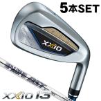  Dunlop XXIO13 N.S.PRO 850GH DST темно-синий цвет железный 5 шт. комплект #6/#7/#8/#9/PW XXIO 13 правый выгода . для Япония стандартный товар 