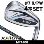  Dunlop XXIO 14 железный 4 шт. комплект (#7/#8/#9/PW) MP1400 правый выгода . для 2026 год модели Япония стандартный товар 