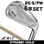  Dunlop Srixon ZXi7 железный 6 шт. комплект (#5/#6/#7/#8/#9/PW) динамик Gold правый выгода . для 2026 год модели 