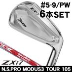  Dunlop Srixon ZXi7 железный 6 шт. комплект (#5/#6/#7/#8/#9/PW) N.S.PROmo-das3 Tour 105 правый выгода . для 2026 год модели 