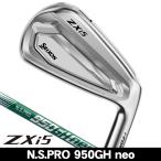  Dunlop Srixon ZXi5 железный одиночный товар (#4/AW/SW) N.S.PRO 950GH neo правый выгода . для 2026 год модели 