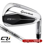 レフティー テーラーメイド Qi N.S.PRO 910GH キュー