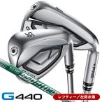  зеркальный чай булавка PING G440 железный одиночный товар (#4/#5/UW/W52/W56) N.S.PRO 950GH neoenes Pro 950ji- H Neo левый выгода . для Япония стандартный товар 